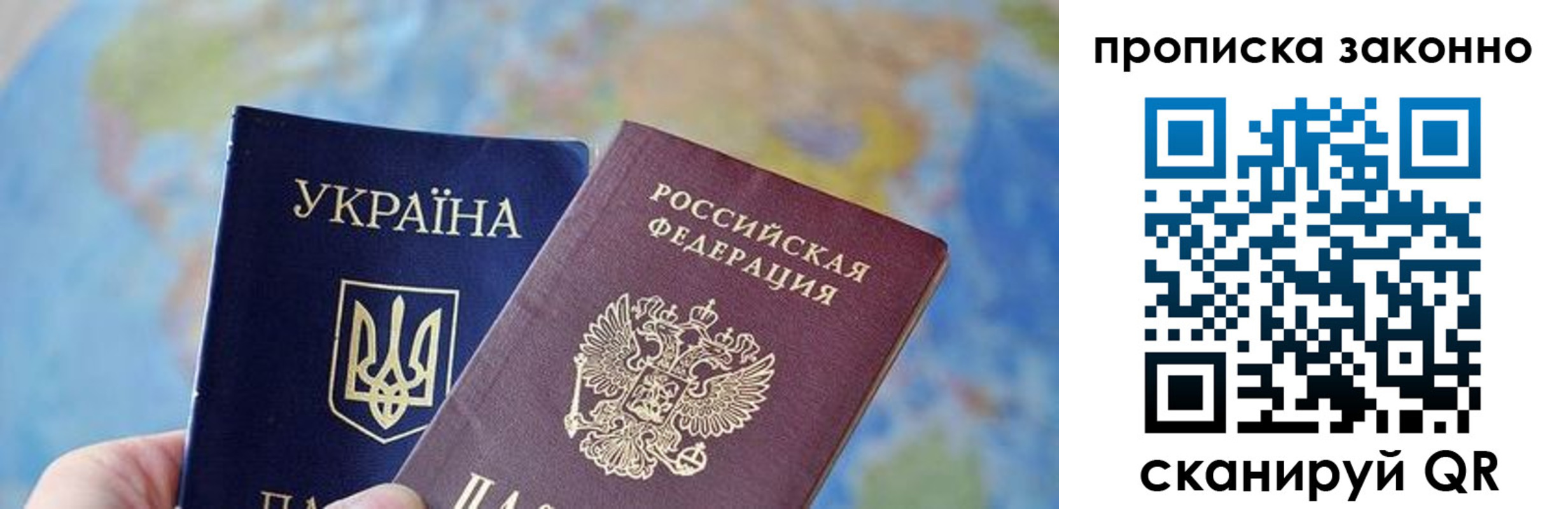 регистрация для школы в Омске